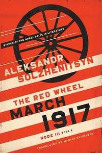 The Red Wheel Node III Book 2: March 1917 (published November 2019)